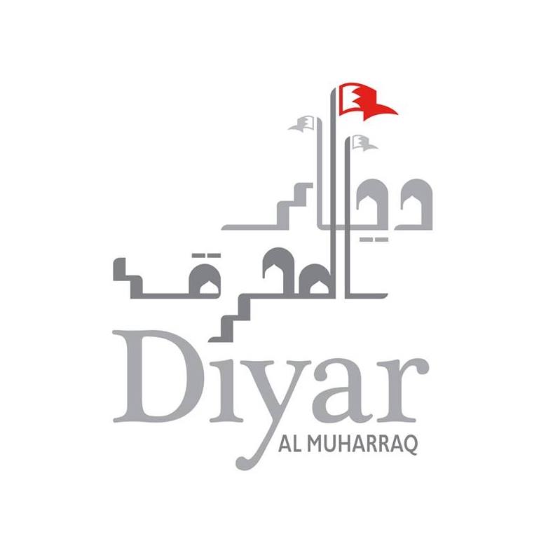 Diyar Al Muharraq - logo